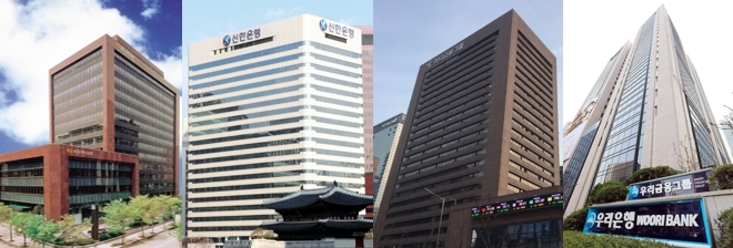 (왼쪽부터)KB·신한·하나·우리은행 본점. 사진=각사
