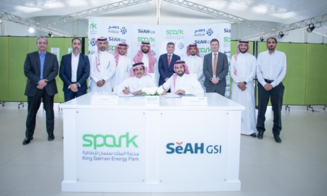 SGSI가 사우디아라비아 킹살만에너지파크에 스테인리스강 공장 설립 협약을 체결했다. 사진=DUSSUR
