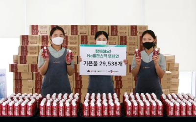 지난 8월 9일 대전 서구 관저동 건양대학교병원에서 CJ프레시웨이 임직원이 ‘No플라스틱 캠페인’을 소개하고 있다. 사진=CJ프레시웨이