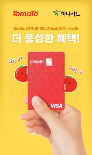 출처=리테일앤인사이트.