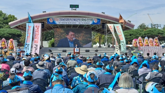  농업발전 결의(익산시=제공)