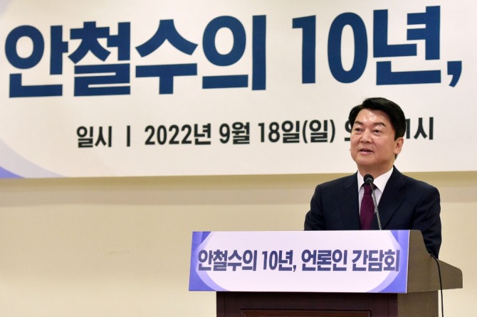 안철수 국민의힘 의원이 18일 서울 여의도 국회 의원회관에서 열린 '안철수의 10년, 언론인 간담회'에서 발언을 하고 있다. 사진=뉴시스