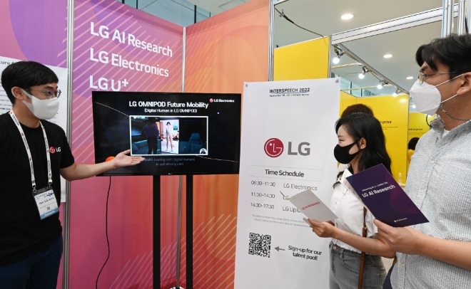 LG전자 연구원이 LG부스를 방문한 관람객에게 새로운 음성인식 AI 기술을 소개하고 있다. 사진=LG전자