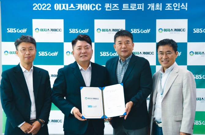 이지스카이CC 김시후 사장, 박현철 회장, 김유석 대표, 이상근 이사(왼쪽부터). 사진=SBS골프