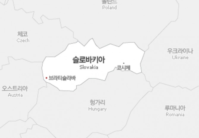 우크라이나와 인접해 있는 슬로바키아. 러시아와 우크라이나의 전쟁으로 안보가 불안한 상황이다.