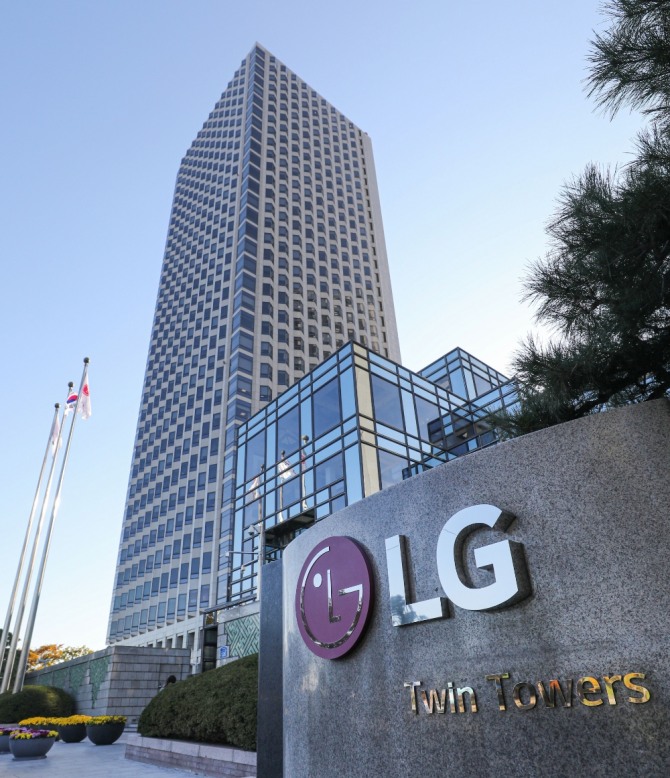 LG Electronics’ Twin Tower. Photo=NEWSIS