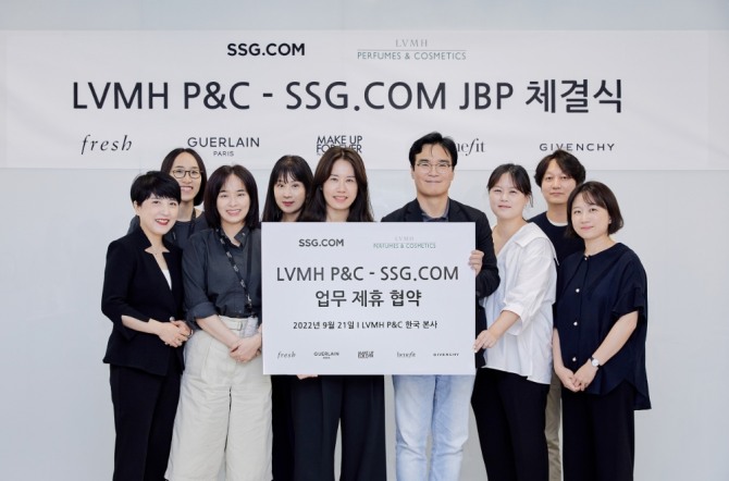 SSG닷컴, 엘브이엠에치코스메틱스(LVMH P&C) 관계자들이 업무협약 체결 후 기념사진을 촬영하고 있다.사진=SSG닷컴