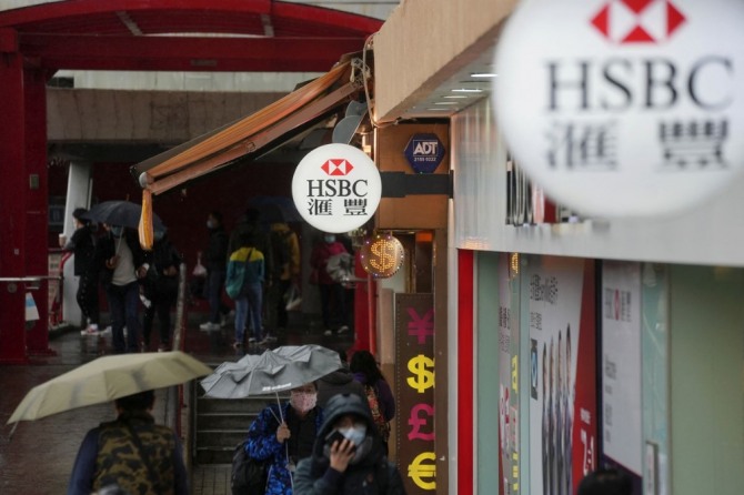 HSBC는 홍콩 금융관리국에 이어 대출우대금리를 인상했다. 사진=로이터