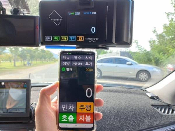 코나아이 앱미터기 설치사례. 출처=코나아이.