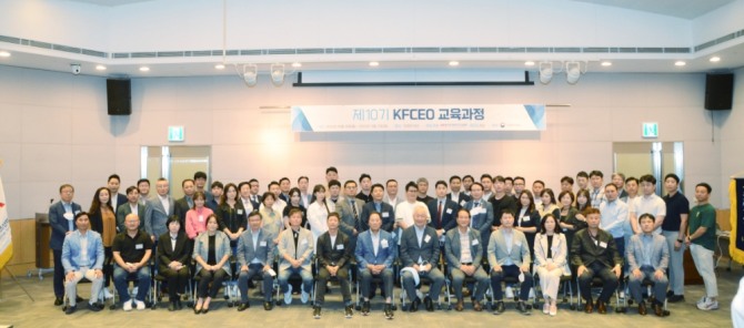 제10기 KFCEO 과정 입학식에 참석한 신입 원우들과 정현식 협회장 등 협회 및 총동문회 임원진이 단체사진을 촬영하고 있다. 사진=한국프랜차이즈산업협회