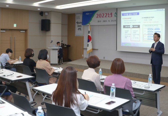 조소행 농협 상호금융대표이사가 지난 21일 농협 경주교육원에서 열린 '2022년 상호금융 디지털금융 발전 포럼'에서 농·축협 디지털 Changer들을 대상으로 특강을 하고 있다. [사진=농협]