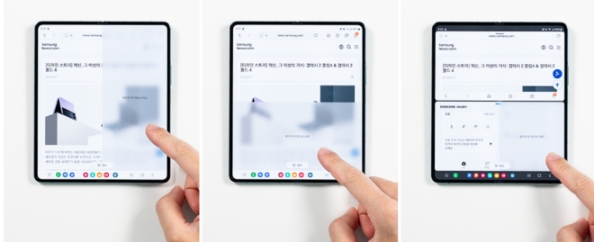 최대 3개 화면까지 동시에 띄울 수 있는 화면 분할 기능. 사진=삼성전자 뉴스룸 캡처