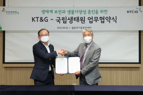 KT&G(사장 백복인)가 지난 26일 국립생태원과 ‘생태계 보전과 생물다양성 증진을 위한 업무협약(MOU)’을 체결했다. 사진은 이상학 KT&G 지속경영본부장(왼쪽)과 조도순 국립생태원장(오른쪽)이 업무협약식에서 기념사진을 촬영하고 있다. 사진=KT&G. 