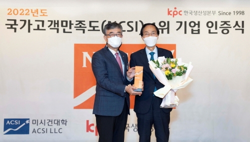 27일 오전 소공동 롯데호텔에서 열린 ‘2022 국가고객만족도(NCSI) 1위 기업 인증식’에서 영원아웃도어 채규태 부사장(우)이 인증패를 수상한 후 기념 촬영을 하고 있다. 사진=영원아웃도어.