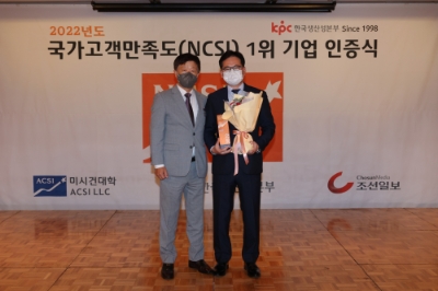 2022 NCSI 시상식에서 박윤기 롯데칠성음료 대표이사(오른쪽)가 사진 촬영을 하고 있다. 사진=롯데칠성음료