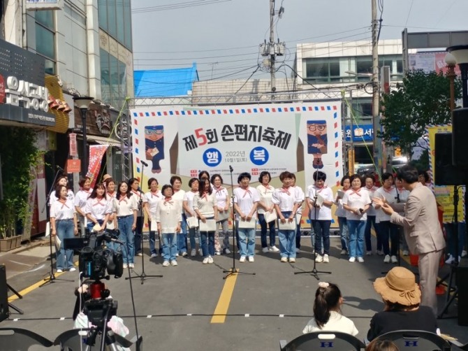 손편지축제 (군산시=제공)