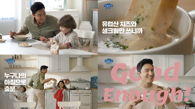 ‘Good Enough, 폰타나 수프’ TV 광고.  사진=폰타나