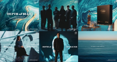 조니워커 부산국제영화제 공식 후원. 사진=디아지오코리아