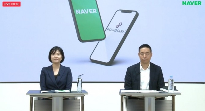 최수연 네이버 대표(왼쪽)와 김남선 네이버 CFO가 4일 개최된 온라인 기자간담회에서 질의응답을 하고 있다. 사진=뉴시스(네이버 라이브 캡쳐)