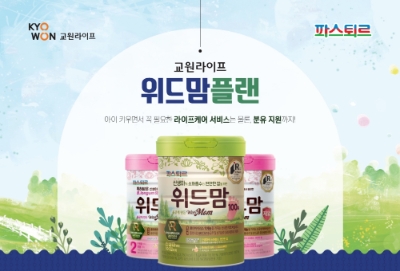 파스퇴르·교원라이프 위드맘 플랜 신상품. 사진=롯데제과