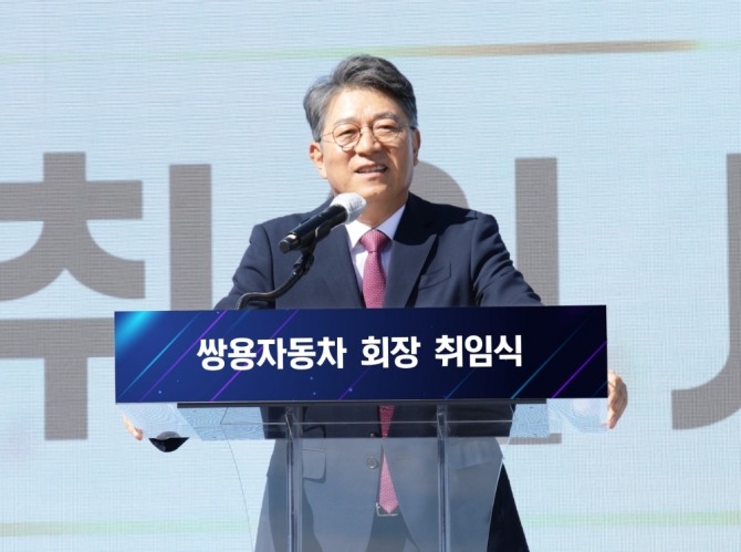 쌍용자동차 회장으로 취임한 곽재선 회장이 취임사를 하고 있는 모습. 사진=쌍용차