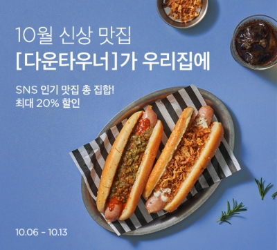 사진=마켓컬리