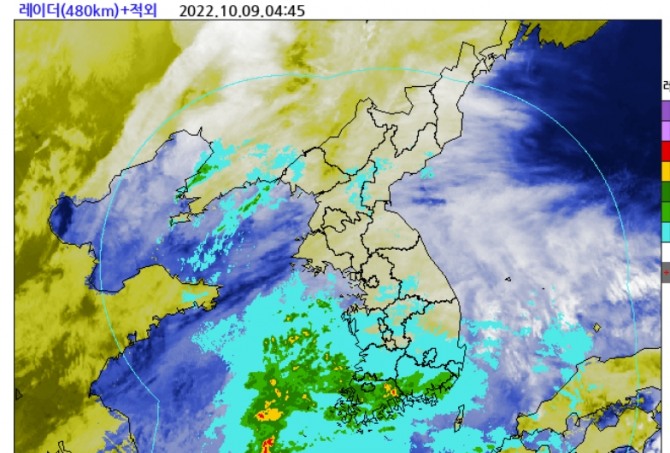 기상청 오늘날씨 일기예보 특보  