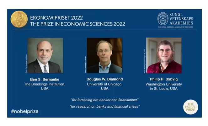 2022년 노벨경제학상  수상자 명단