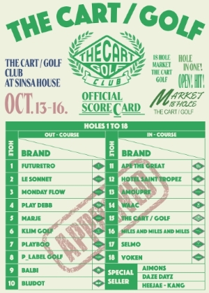 더카트골프 ‘더카트골프클럽’ 개최. 사진=코오롱FnC