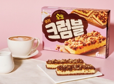 오뜨 쿠키 크럼블. 사진=오리온