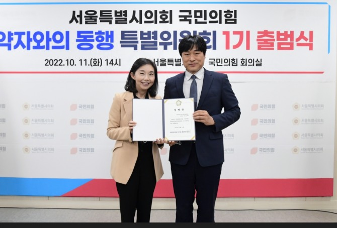 최호정 서울시의회 국민의힘 대표의원, 신임 이성배 약자와의 동행특위 위원장