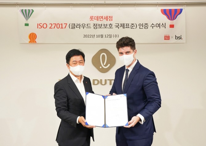 서울 중구 롯데면세점 본사에서 열린 ISO 27017 인증 수여식에서 이갑 롯데면세점 대표이사(왼쪽)와 톰 헬름 주한 영국대사관 서기관(오른쪽)이 기념촬영을 하고 있다. 사진=롯데면세점