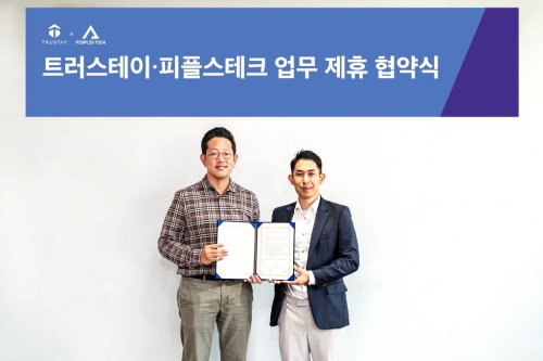 김정윤 트러스테이 대표(왼쪽), 남하람 피플스테크 대표. 사진=야놀자클라우드