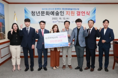 김지형 BAT 사천공장 공장장(오른쪽에서 네 번째)가 청년문화예술지원사업 관계자들과 기념 사진을 촬영하고 있다. 사진=BAT로스만스