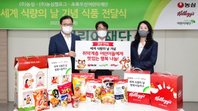 김보규 농심 경영기획실장(왼쪽부터), 여승수 초록우산 어린이재단 서울3지역본부장, 이주원 농심켈로그 대외협력팀 상무. 사진=농심