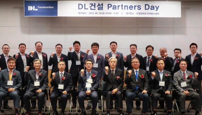 지난 6월 서울 여의도동에 위치한 전경련회관 컨퍼런스센터에서 열린 ‘DL건설 파트너스 데이(Partners day)’에서 조남창 DL건설 대표이사(앞줄 왼쪽 네번째) 및 참석자들이 기념 촬영하고 있다. 사진=DL건설