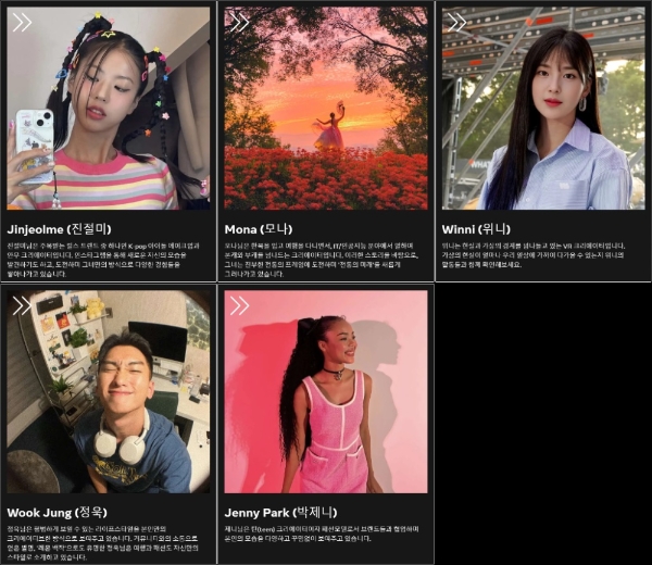 메타 플랫폼스(메타)가 지정한 한국의 '크리에이터스 오브 투모로우' 5인의 모습. 사진=메타 공식 사이트