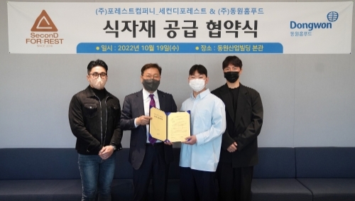 지난 19일 서울 서초구 동원산업빌딩에서 진행된 식자재 공급 협약식에서 김성훈 포레스트컴퍼니 대표(왼쪽부터), 김성용 동원홈푸드 대표, 이준석 포레스트컴퍼니 대표, 이다원 포레스트컴퍼니 대표가 기념 사진 촬영을 하고 있다. 사진=동원그룹