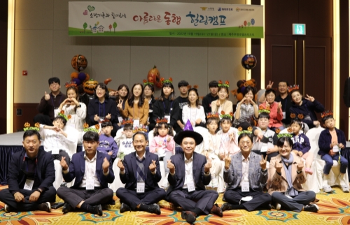 지난 19일 김인규 하이트진로 대표(앞줄 오른쪽에서 세 번째)와 ‘하이트진로와 함께하는 소방가족 힐링캠프’ 참가자들이 기념 촬영을 하고 있다. 사진=하이트진로