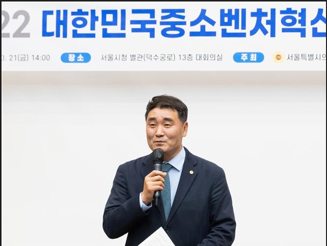 박환희 서울시의회 운영위원장 인사말 중