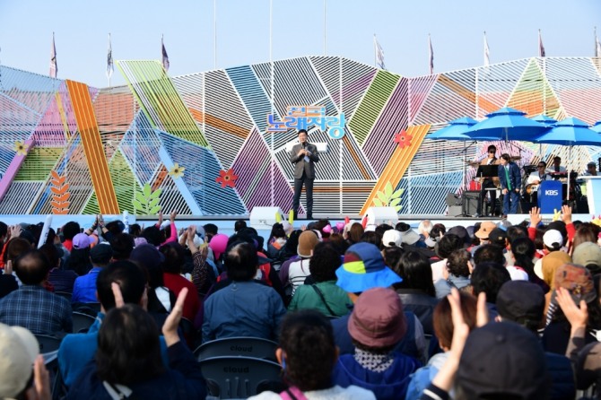 안산시는 지난 22일 안산 와~ 스타디움에서 1만 5천명의 뜨거운 환호 속에 'KBS 전국노래자랑 안산시편 공개녹화가 성황리에 마무리됐다고 23일 밝혔다. 사진=안산시