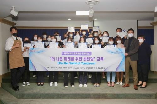 페르노리카코리아는 지난 4월, 부산 동서대학교 호텔경영학과 재학생을 대상으로 교육을 진행한 바 있다. 사진=페르노리카코리아