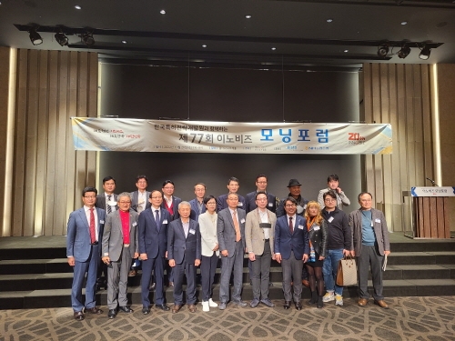 제77회 이노비즈 모닝포럼 후 기념사진을 촬영하고 있다. (사진 앞줄 오른쪽 네번째부터) 이노비즈협회 임병훈 회장, 강연을 맡은 김승주 교수. 사진=이노비즈협회. 