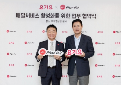사진=피자헛