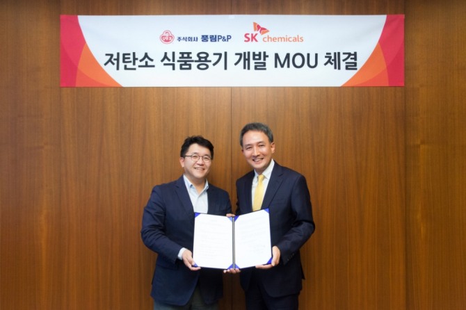  (왼쪽부터) 김응수 SK케미칼 코폴리에스터사업부장, 이동규 풍림P&P 대표이사가 MOU를 체결하고 있는 모습. 사진=SK케미칼