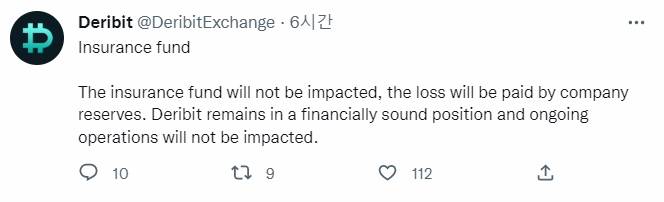 출처=데리비트 트위터