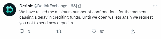 출처=데리비트 트위터