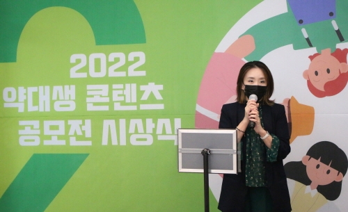 약대생 콘텐츠 공모전 시상식에 참석한 이은정 대웅제약 CH본부장. 사진=대웅제약. 