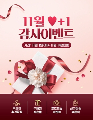 사진=휴온스그룹.