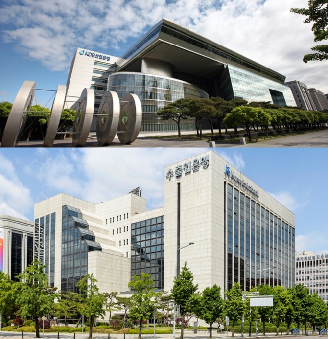 여의도 산업은행(위), 수출입은행 본점. 사진=각 사